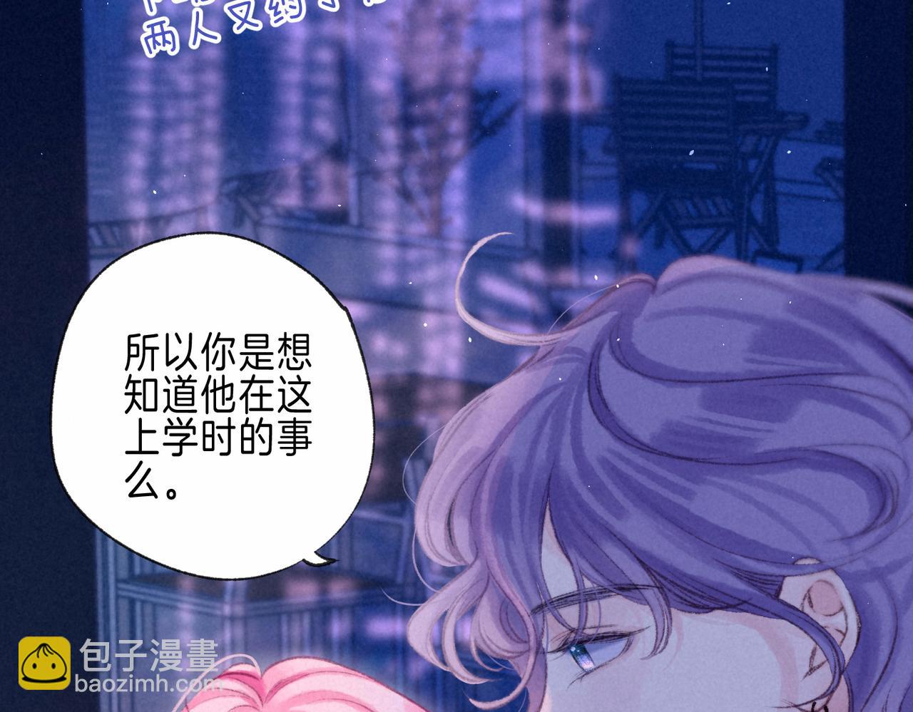 第66话 故人(1/3)-第73话
