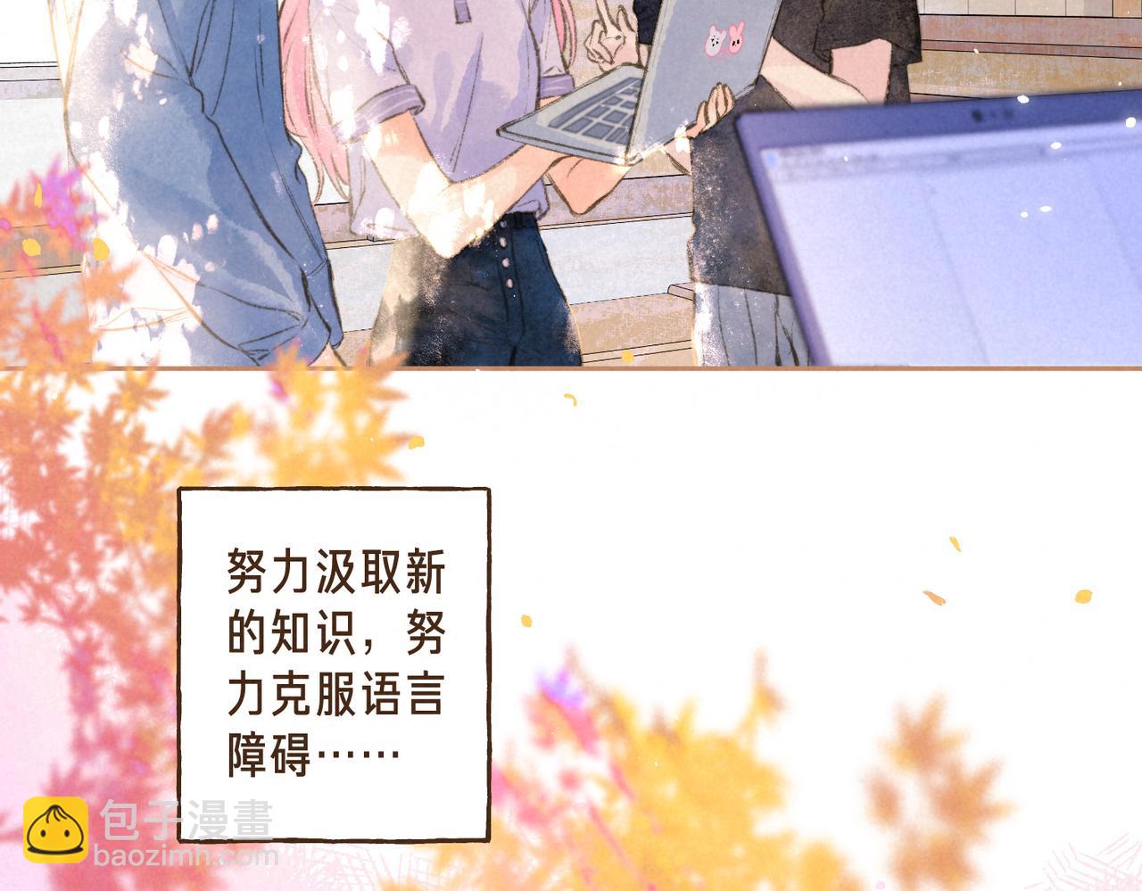 第66话 故人(1/3)-第73话