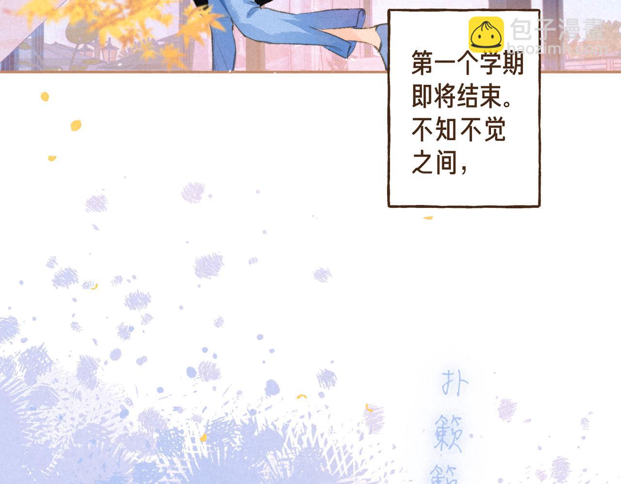第66话 故人(1/3)-第73话