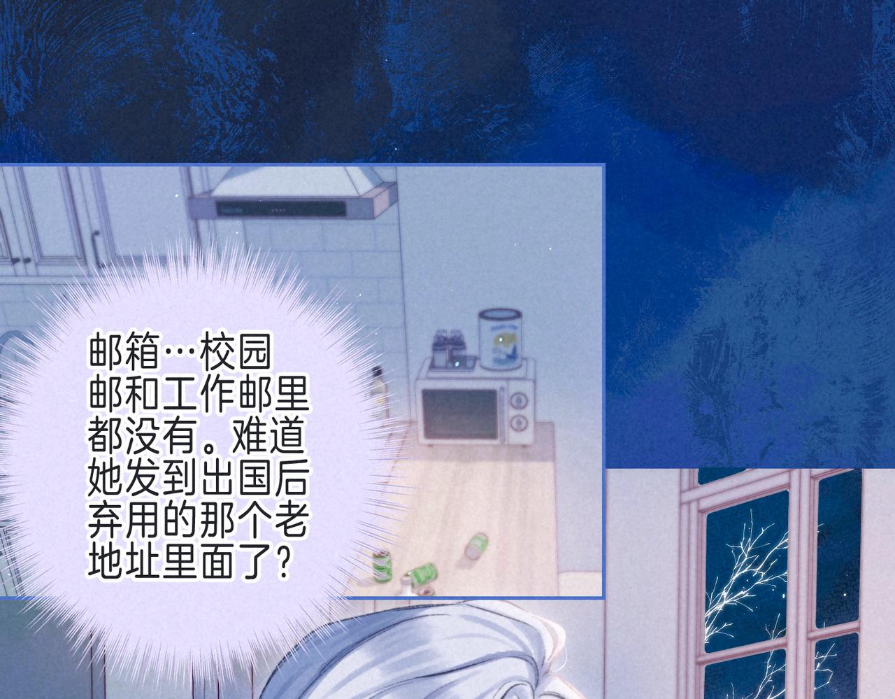 第68话 破茧(1/3)-第75话