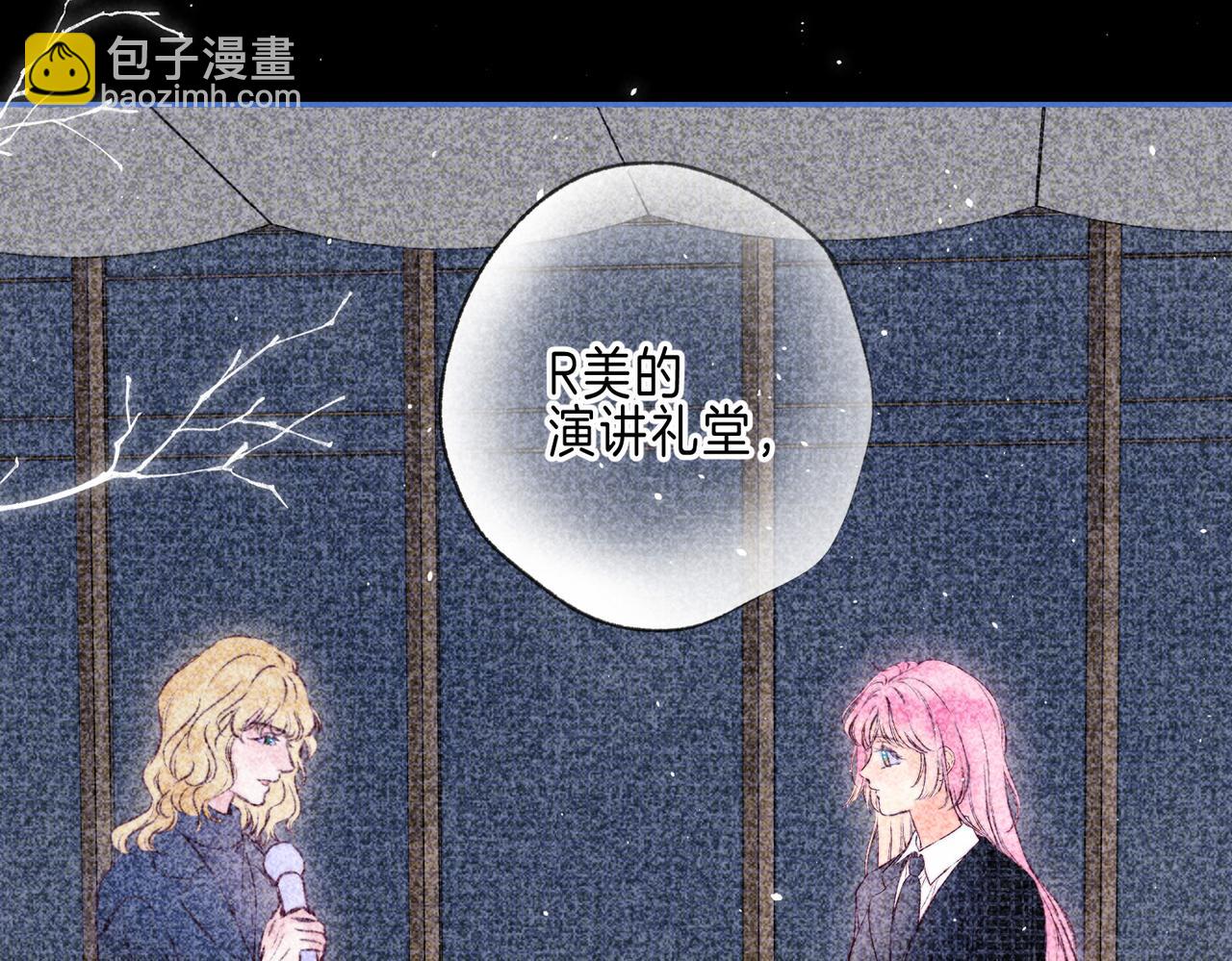 第68话 破茧(1/3)-第75话