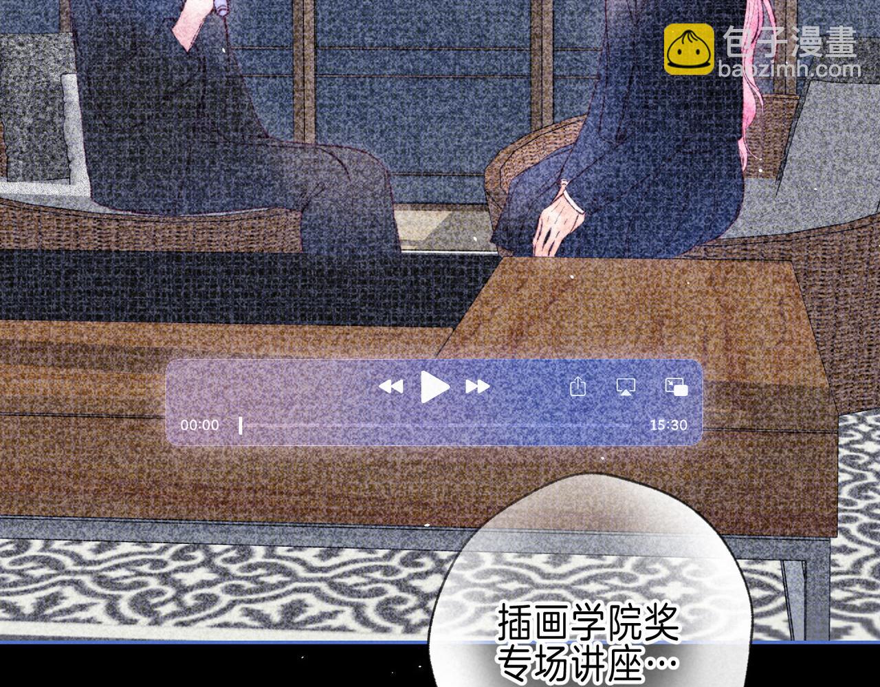 第68话 破茧(1/3)-第75话