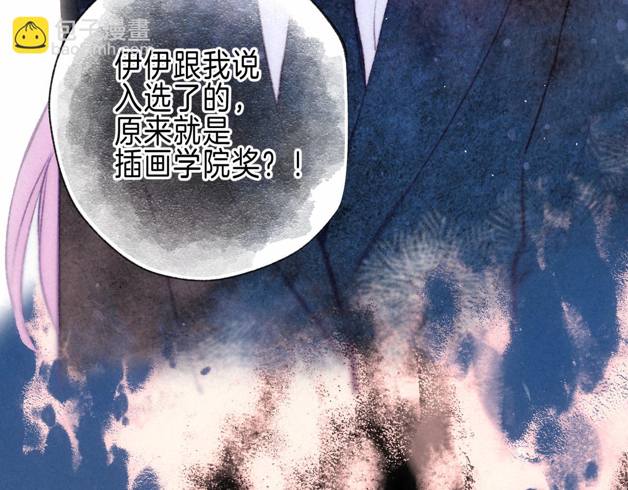 第68话 破茧(1/3)-第75话