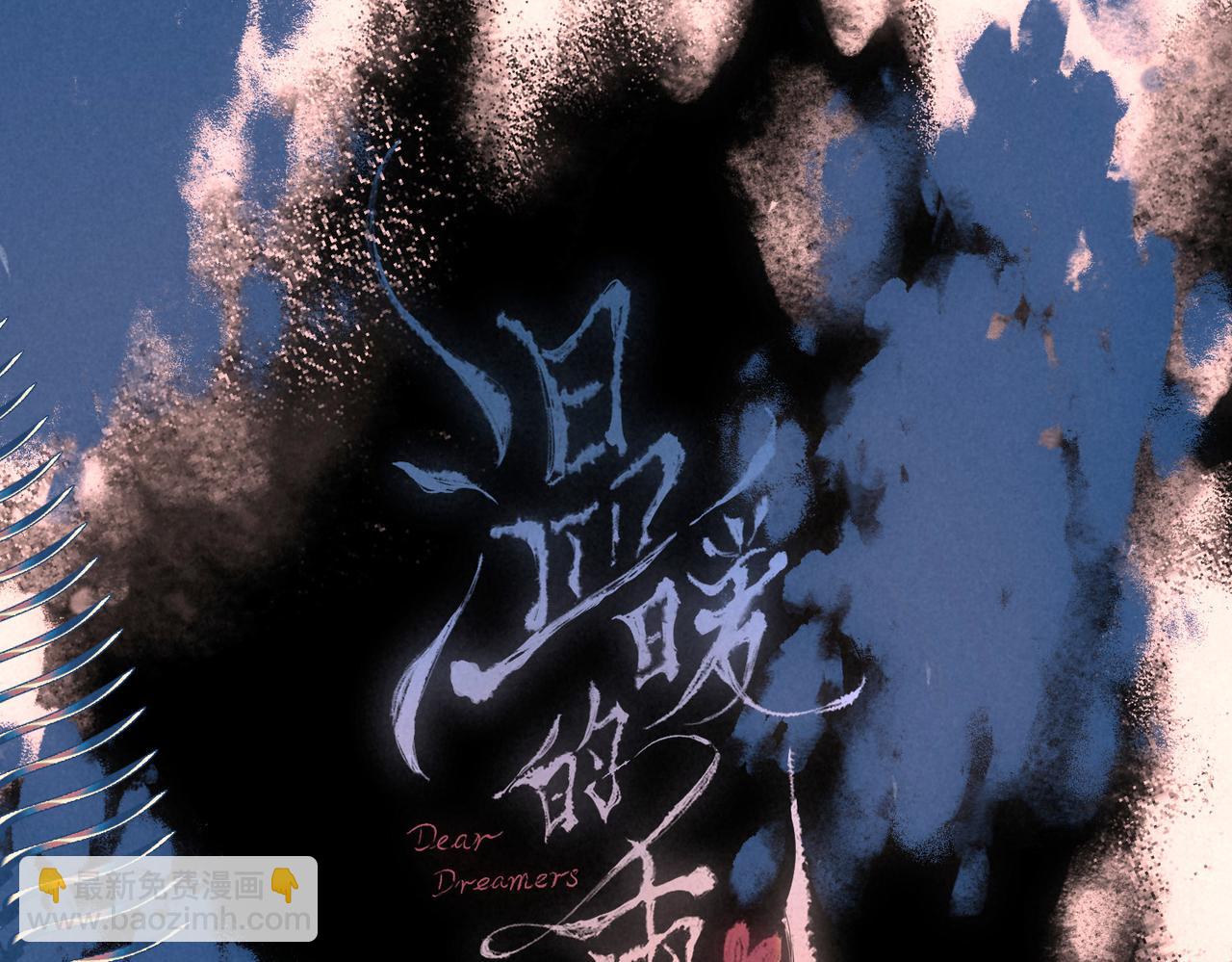 第68话 破茧(1/3)-第75话