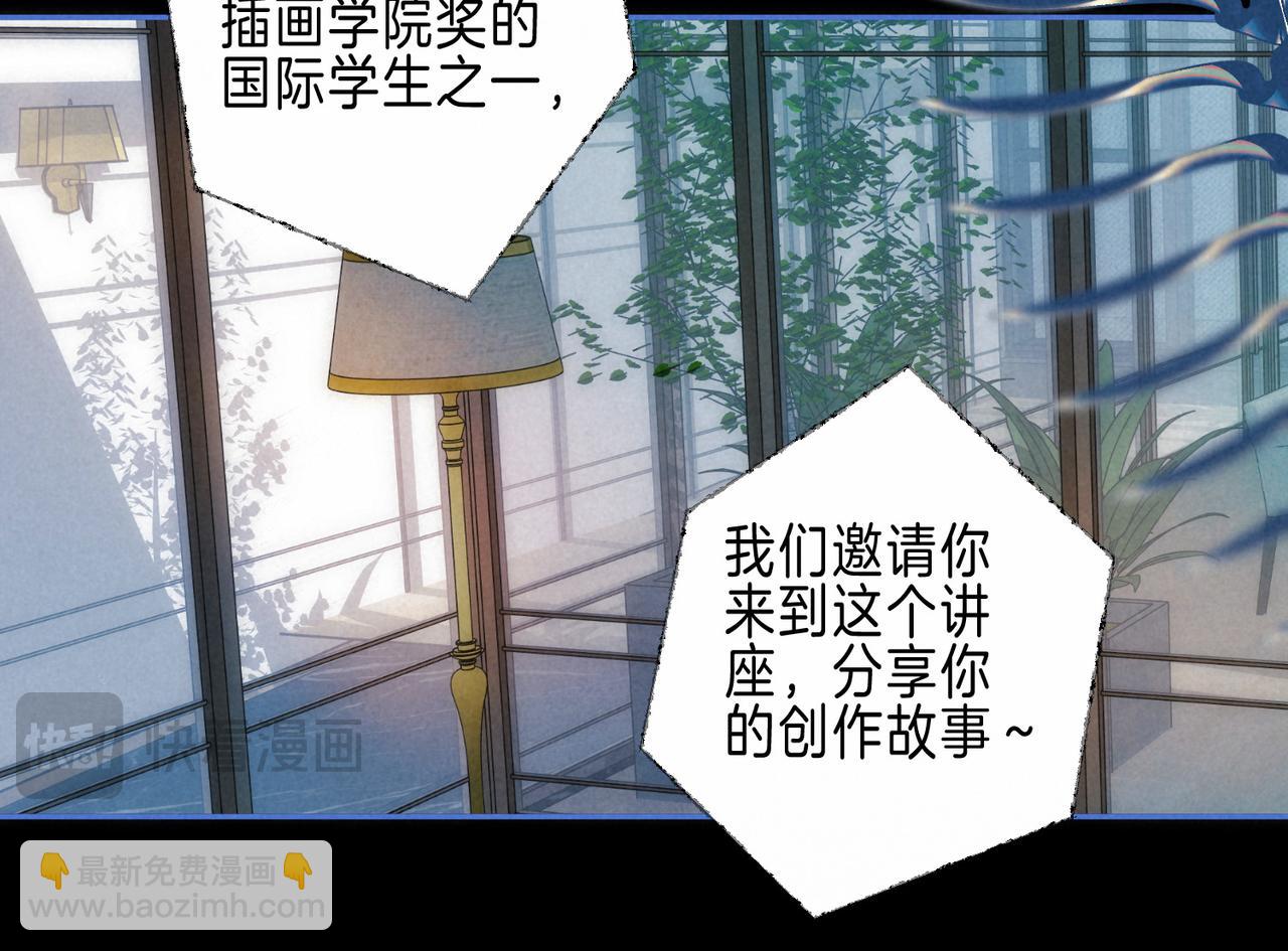 第68话 破茧(1/3)-第75话