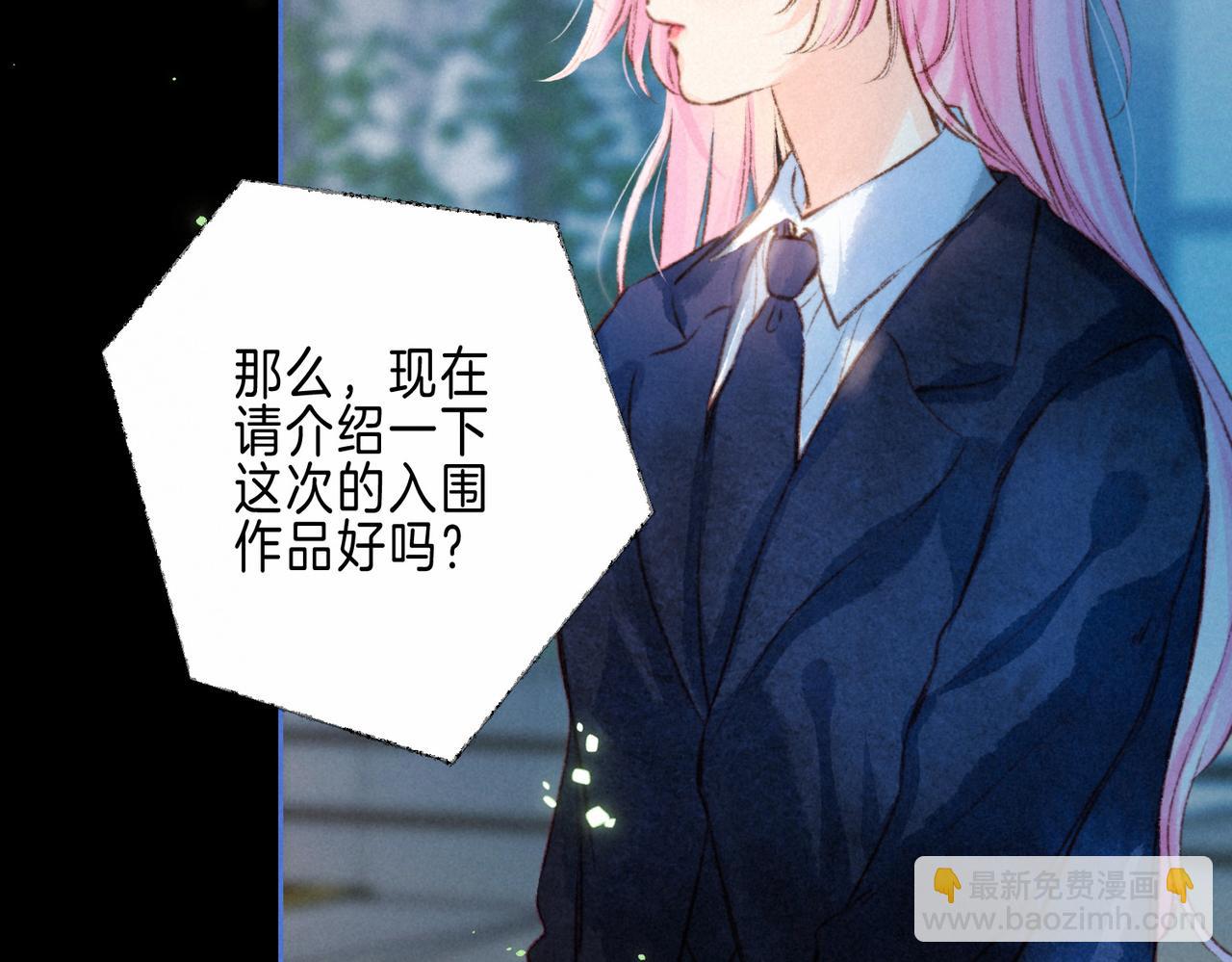 第68话 破茧(1/3)-第75话