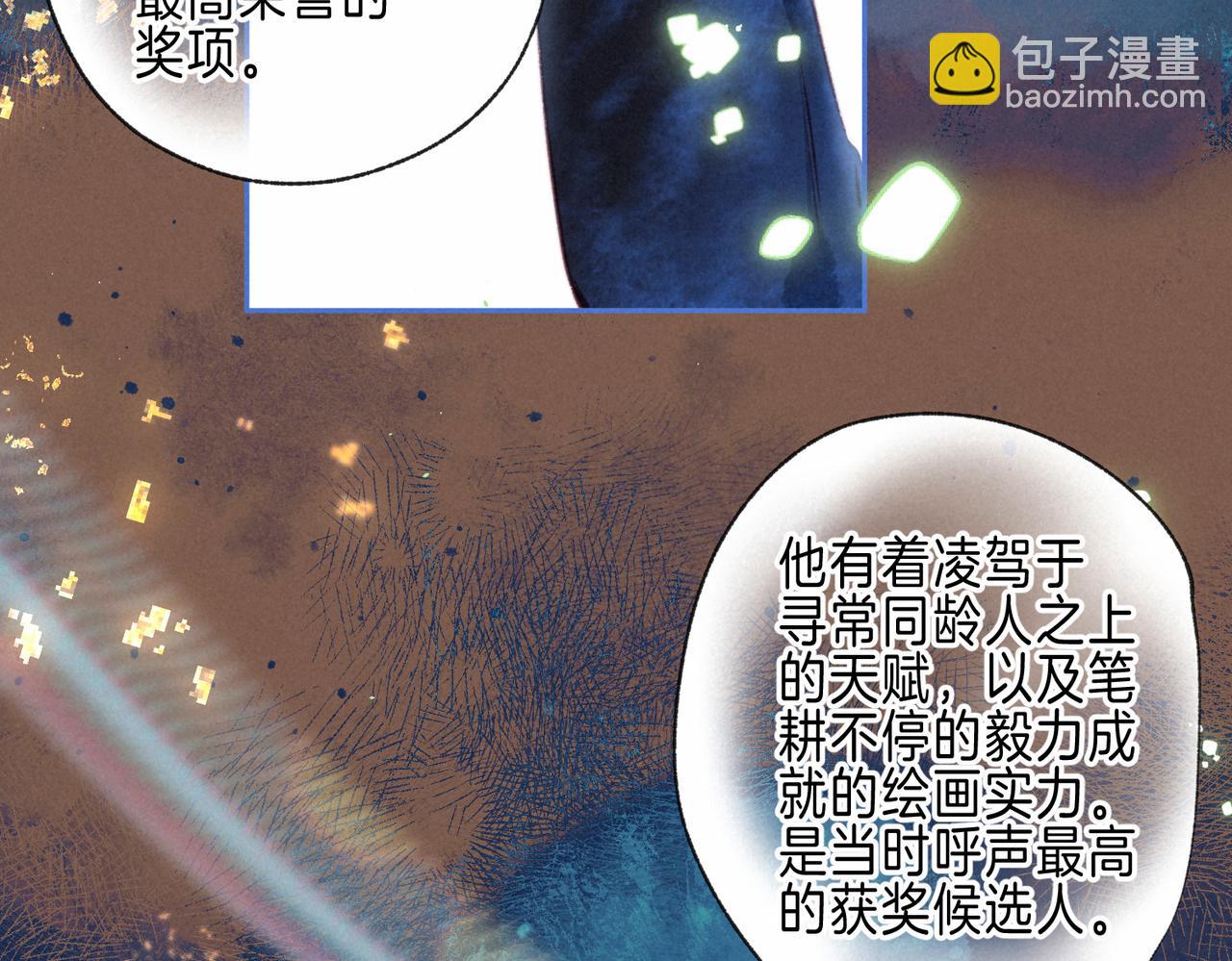 第68话 破茧(1/3)-第75话