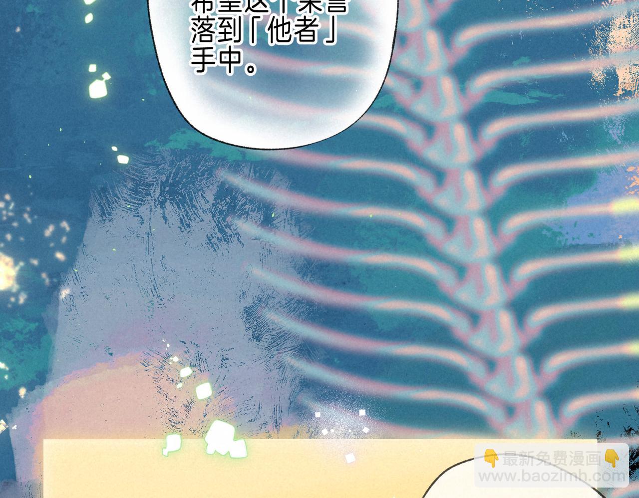 第68话 破茧(1/3)-第75话