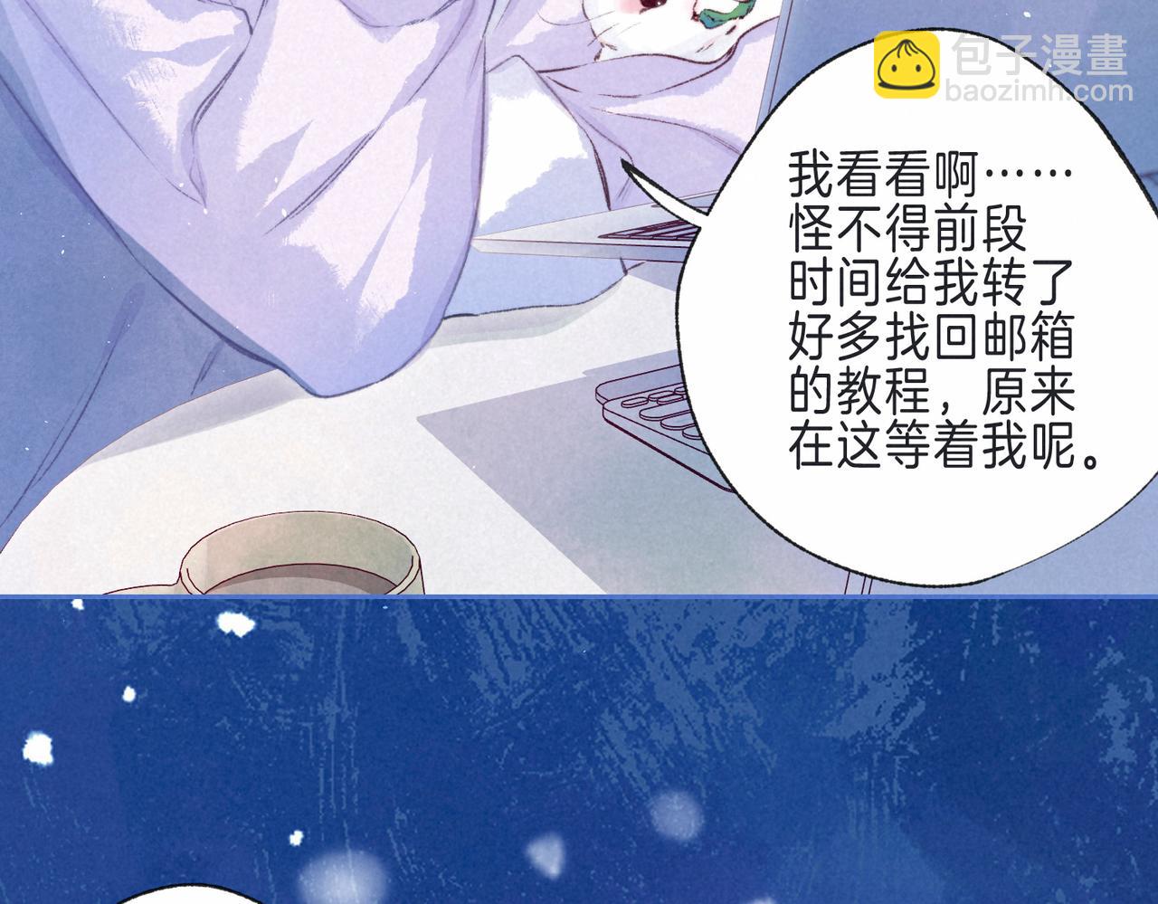 第68话 破茧(1/3)-第75话