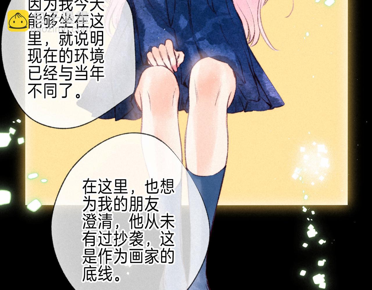 第68话 破茧(1/3)-第75话