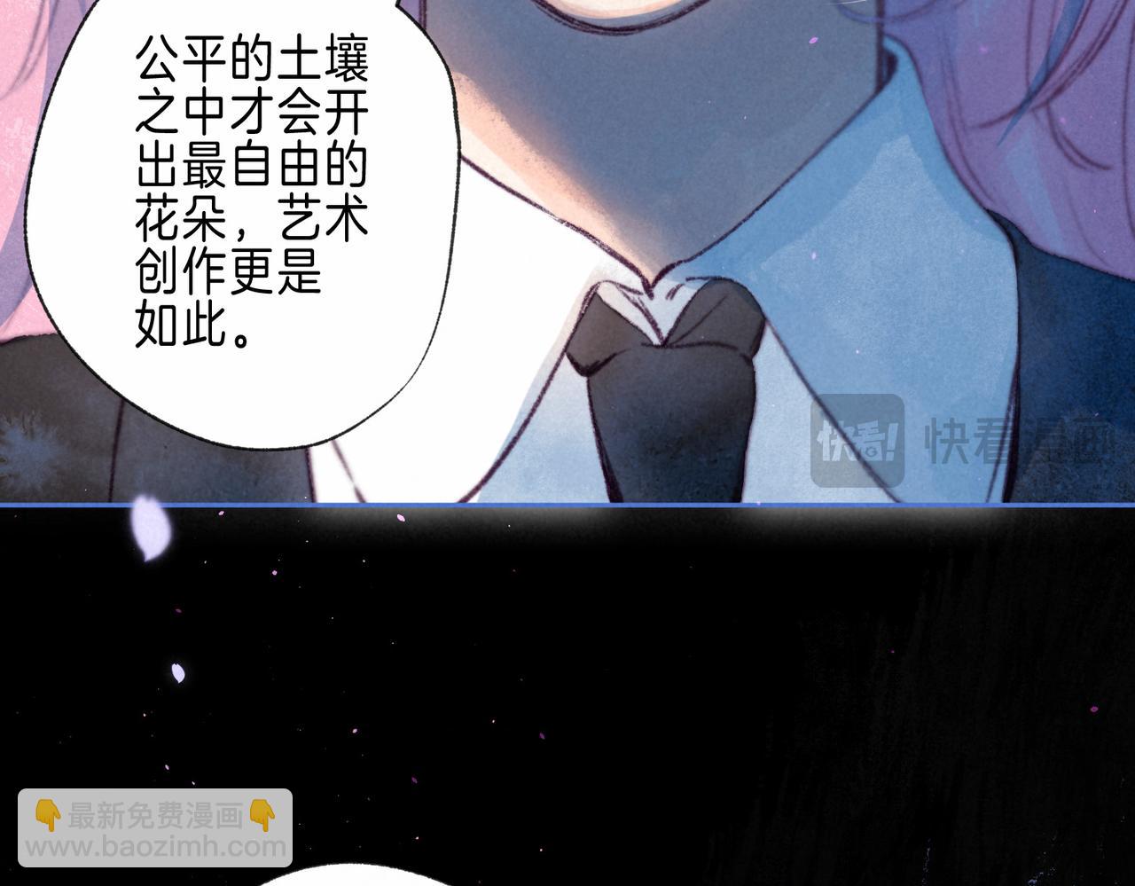 第68话 破茧(1/3)-第75话