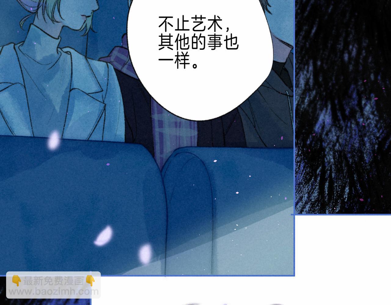 第68话 破茧(1/3)-第75话