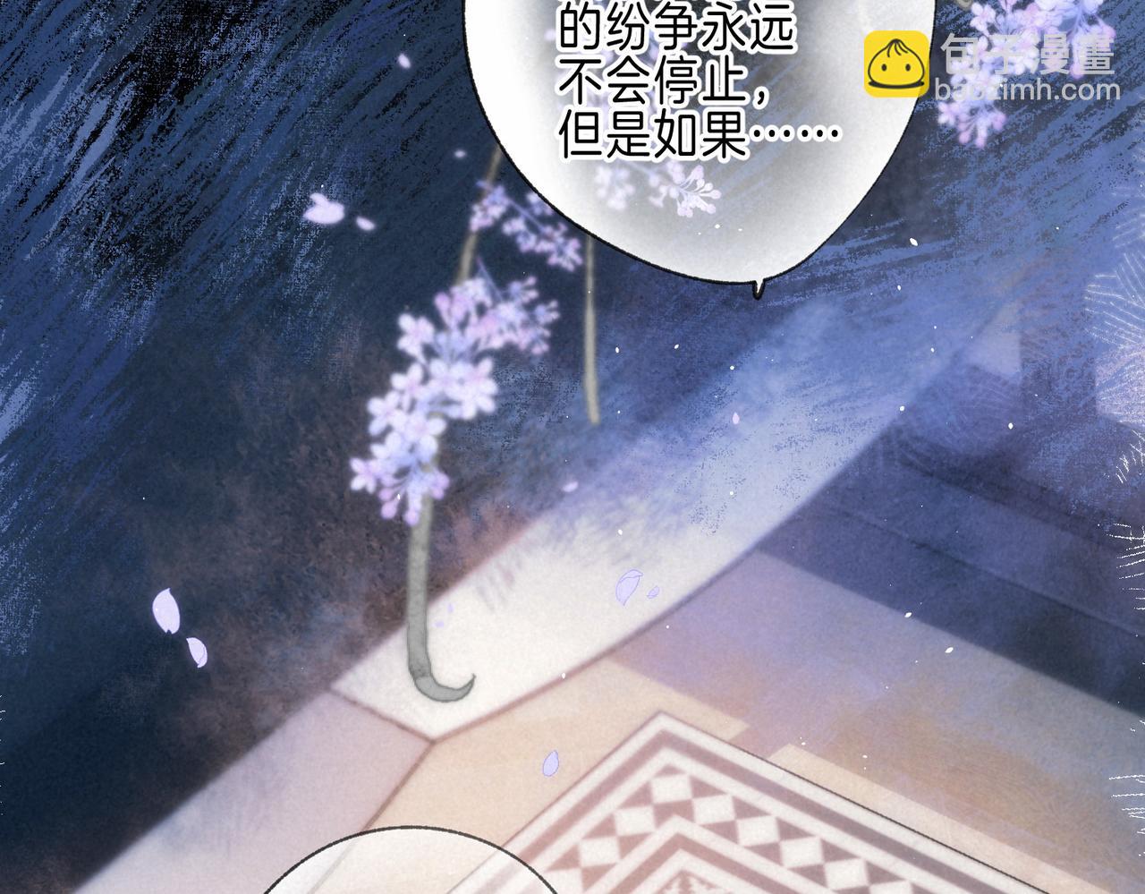 第68话 破茧(1/3)-第75话