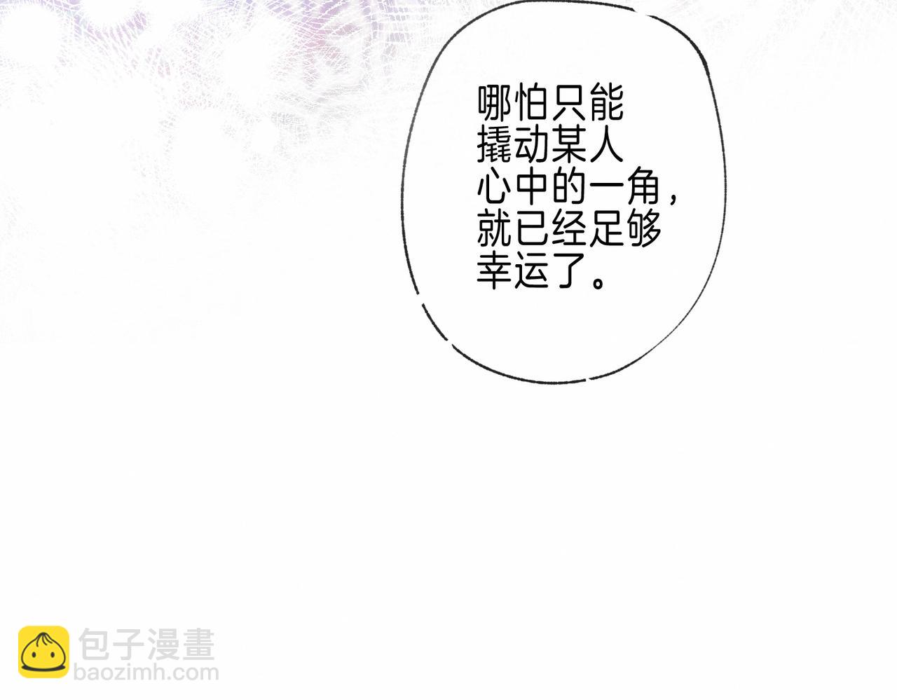 第68话 破茧(1/3)-第75话