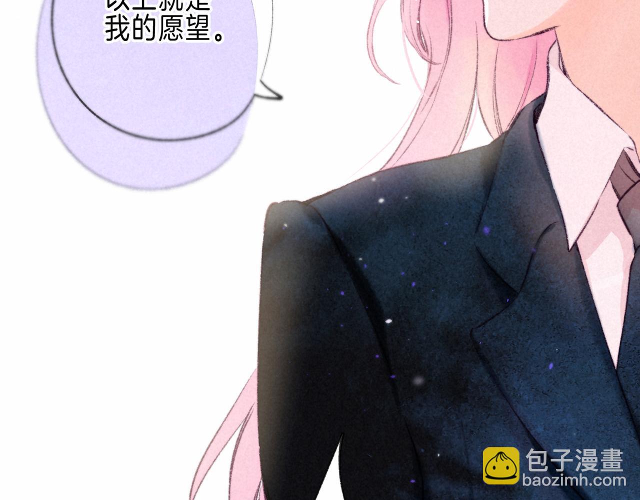 第68话 破茧(1/3)-第75话