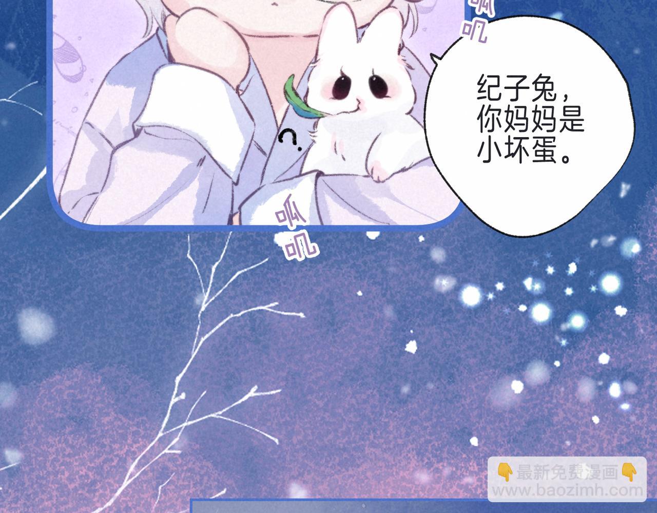 第68话 破茧(1/3)-第75话