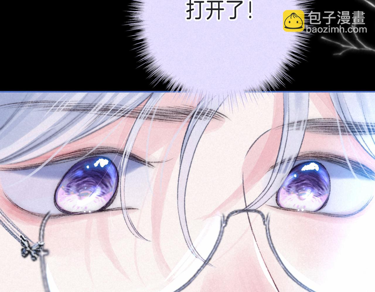第68话 破茧(1/3)-第75话