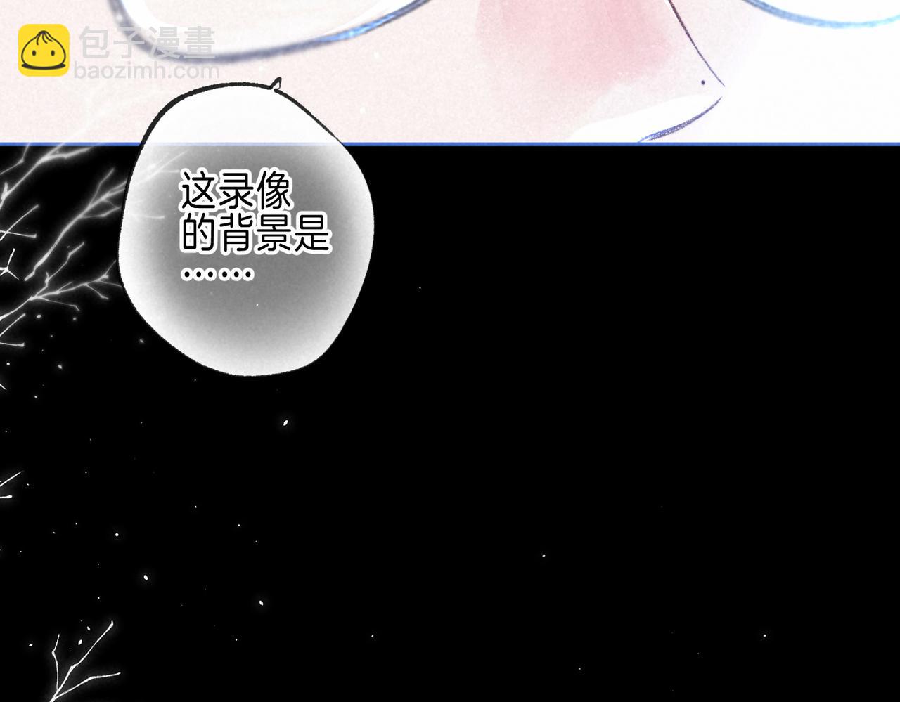 第68话 破茧(1/3)-第75话