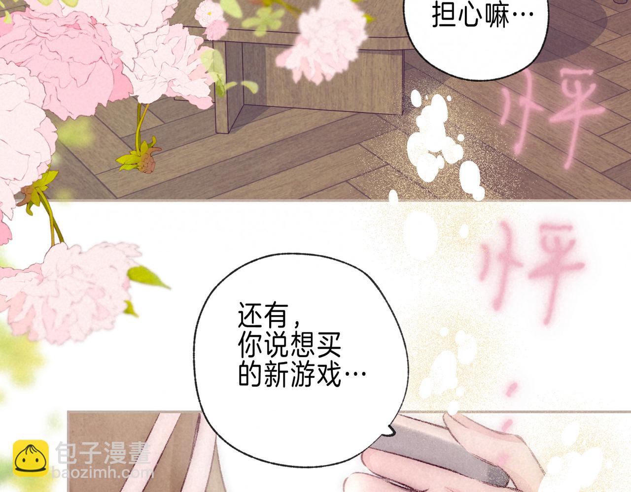 第69话 奔赴(1/3)-第77话