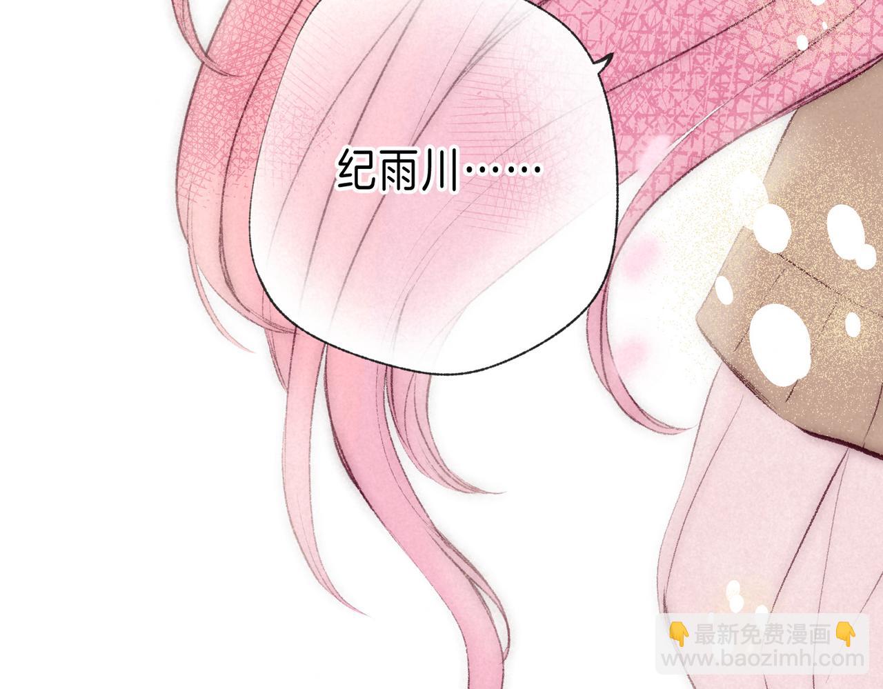 第69话 奔赴(1/3)-第77话