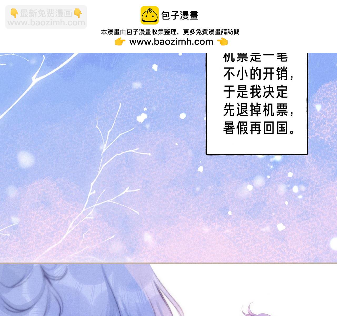 第69话 奔赴(1/3)-第77话