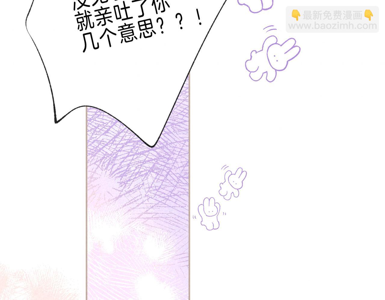 第69话 奔赴(1/3)-第77话