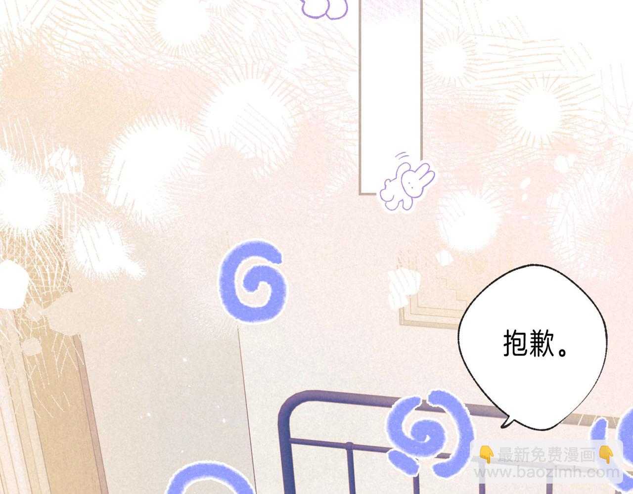 第69话 奔赴(1/3)-第77话