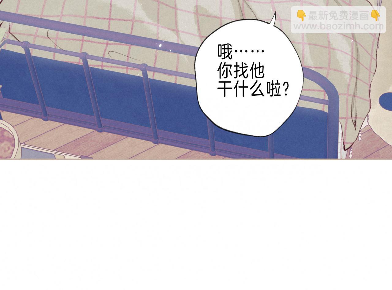 第69话 奔赴(1/3)-第77话