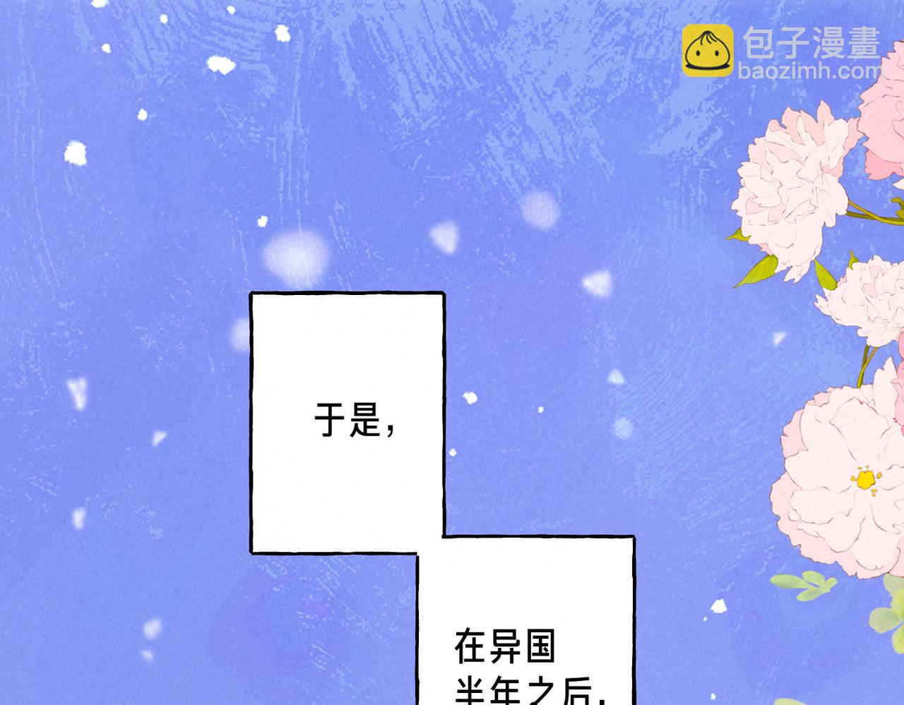 第69话 奔赴(1/3)-第77话