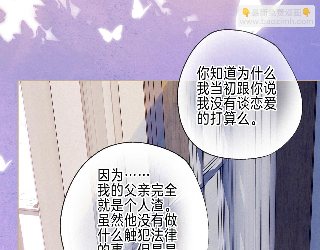 第69话 奔赴(1/3)-第77话
