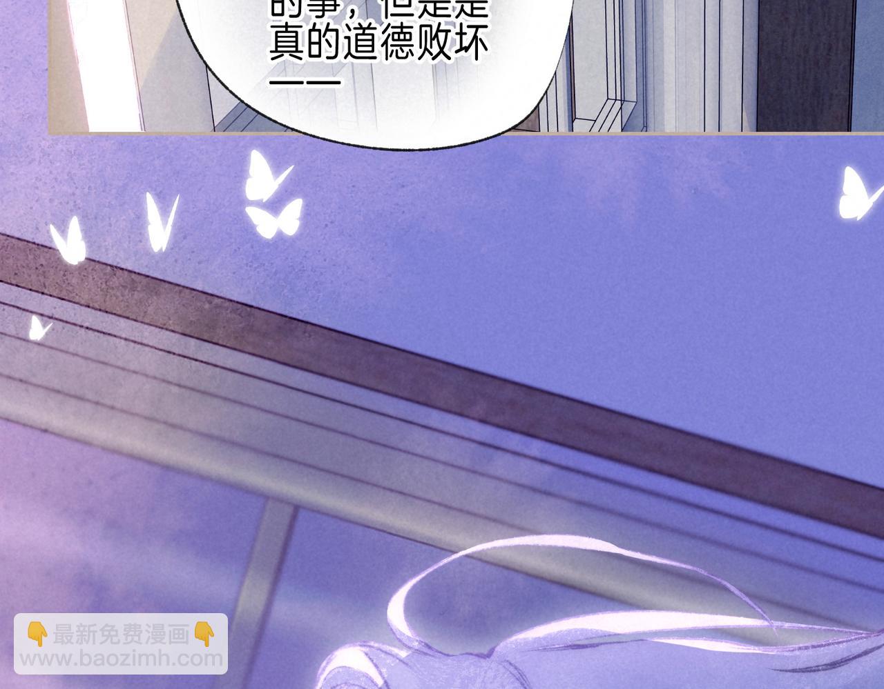 第69话 奔赴(1/3)-第77话