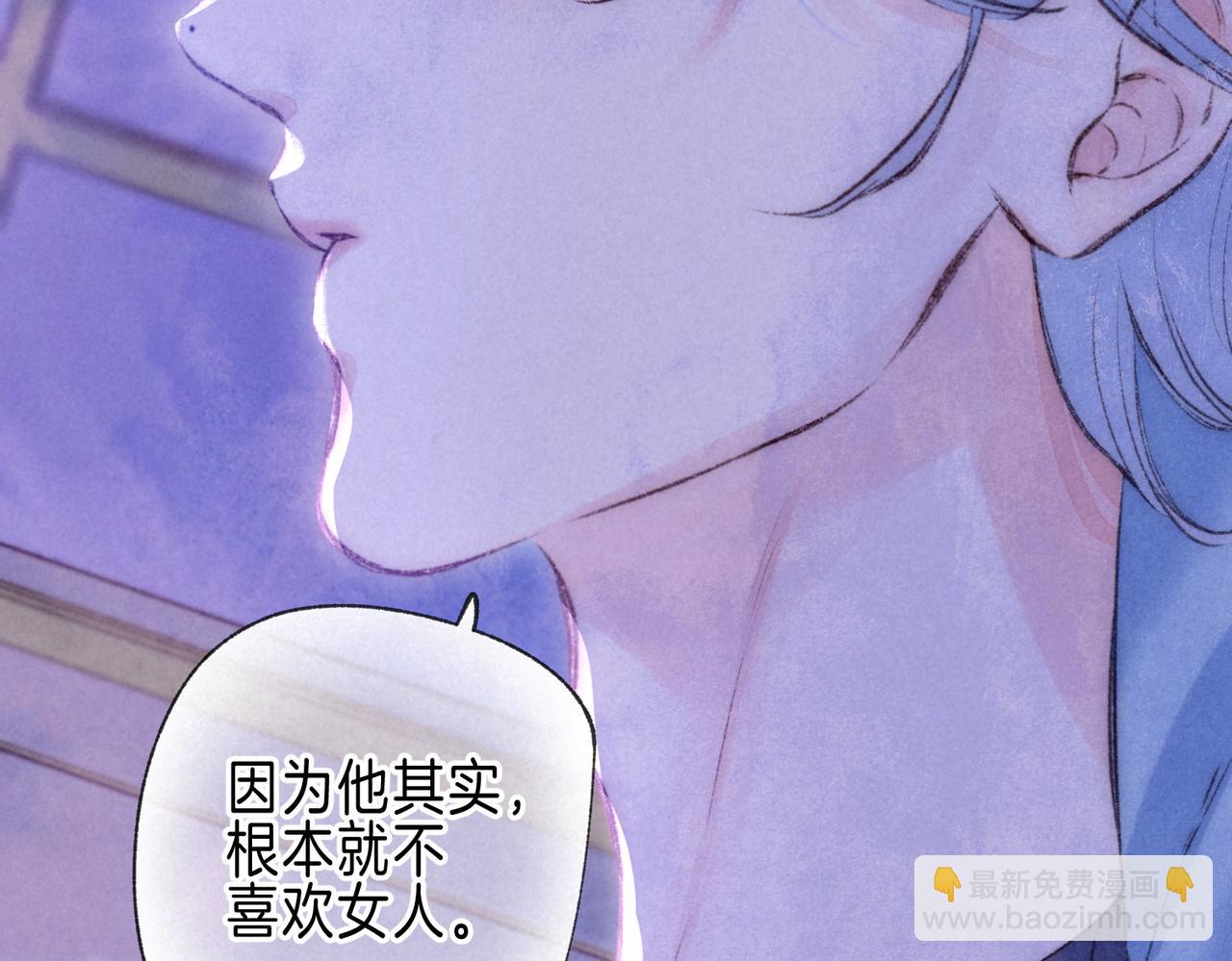 第69话 奔赴(1/3)-第77话