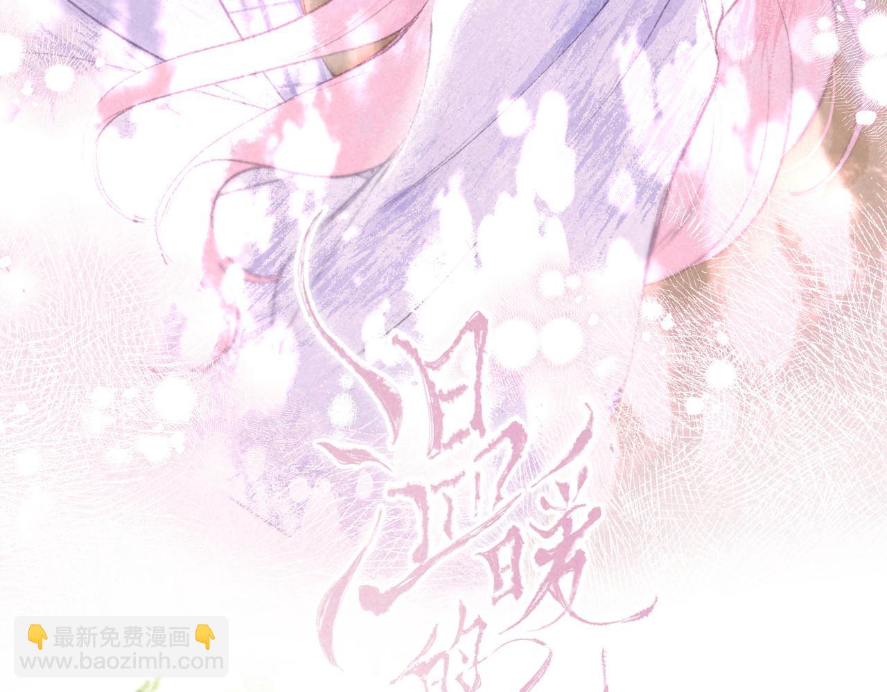 第69话 奔赴(1/3)-第77话