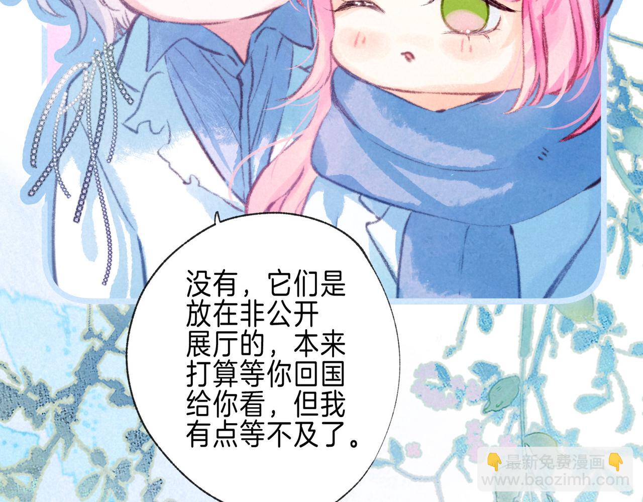 第71话 Goodnight Kiss(1/2)-第79话