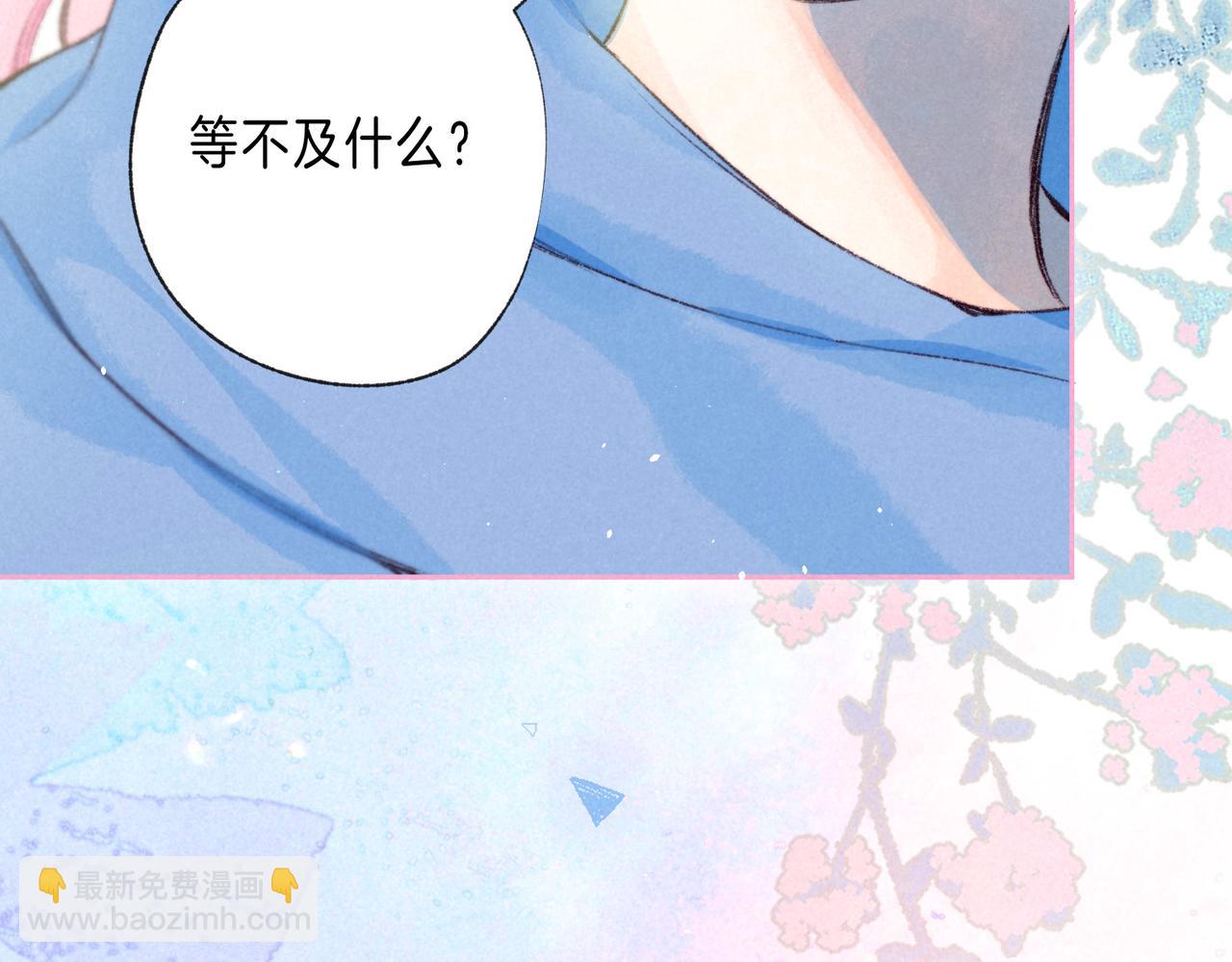 第71话 Goodnight Kiss(1/2)-第79话