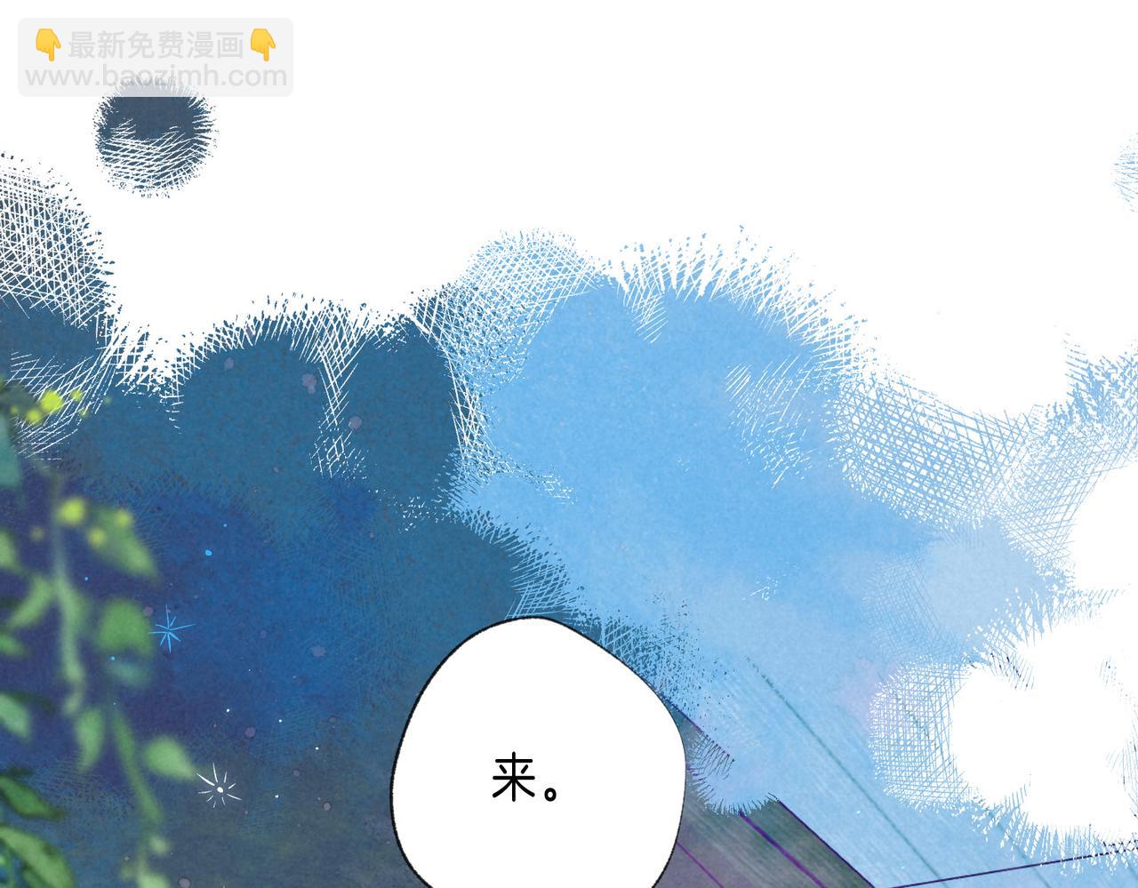 第71话 Goodnight Kiss(1/2)-第79话