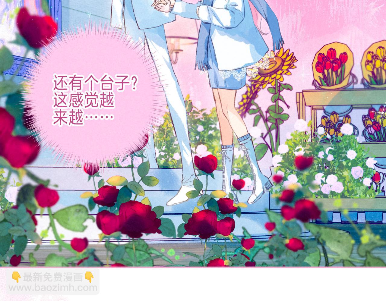 第71话 Goodnight Kiss(1/2)-第79话