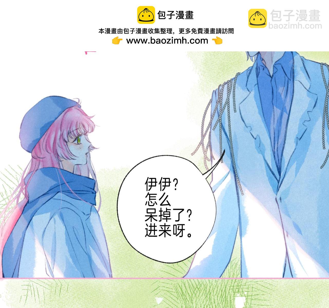 第71话 Goodnight Kiss(1/2)-第79话