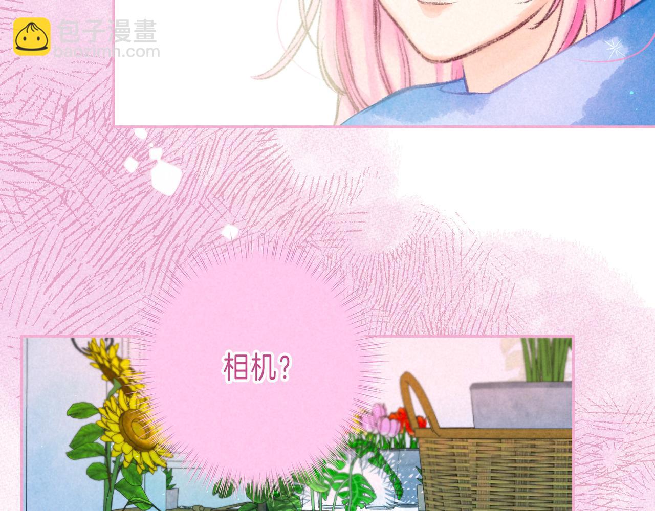 第71话 Goodnight Kiss(1/2)-第79话