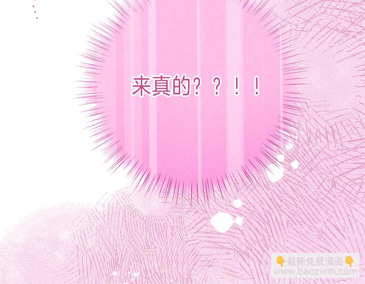 第71话 Goodnight Kiss(1/2)-第79话