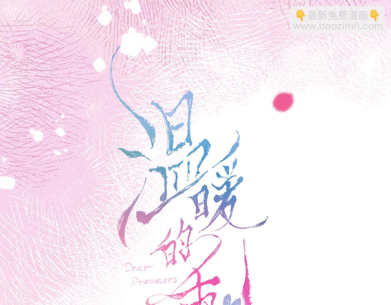 第71话 Goodnight Kiss(1/2)-第79话