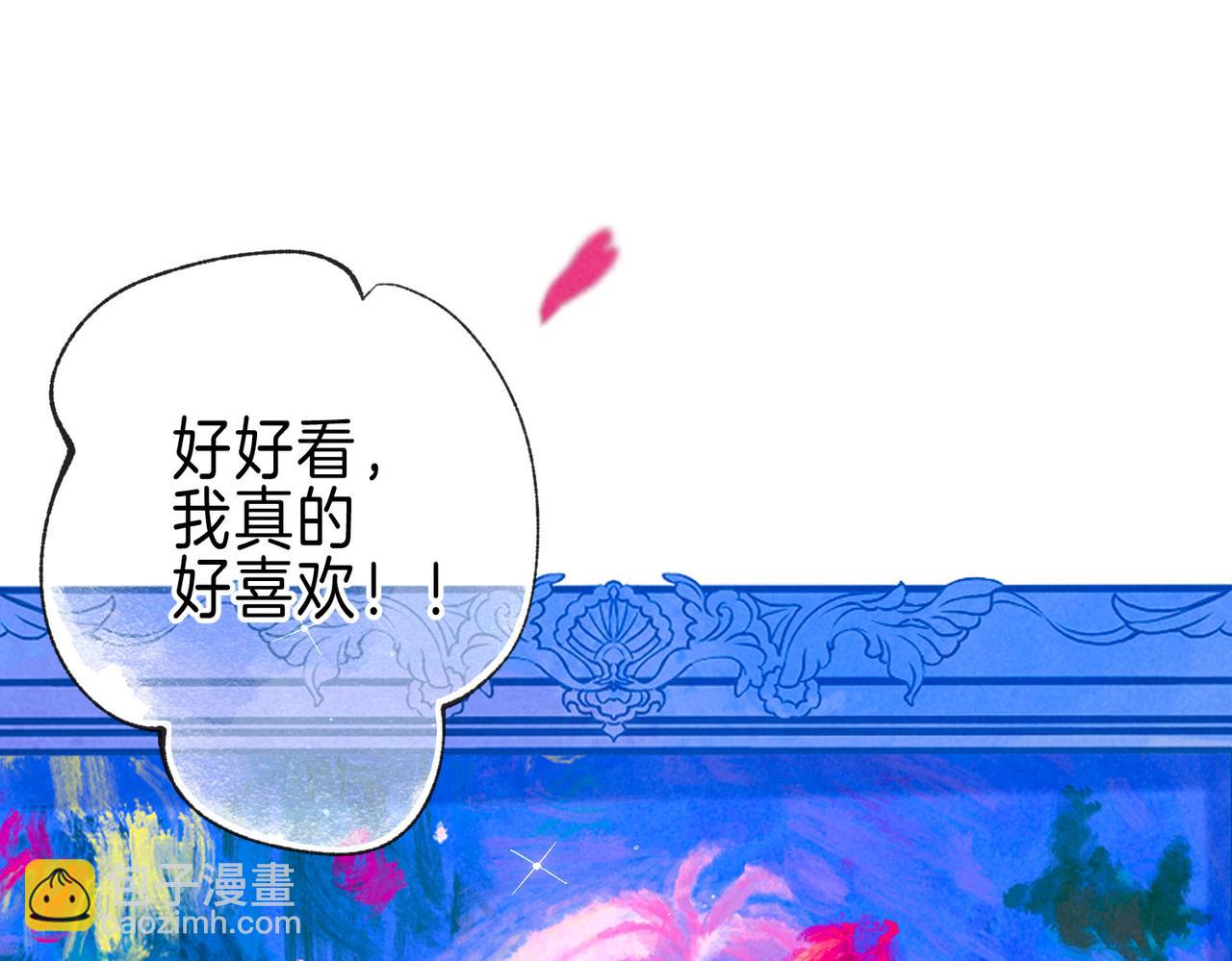 第71话 Goodnight Kiss(1/2)-第79话
