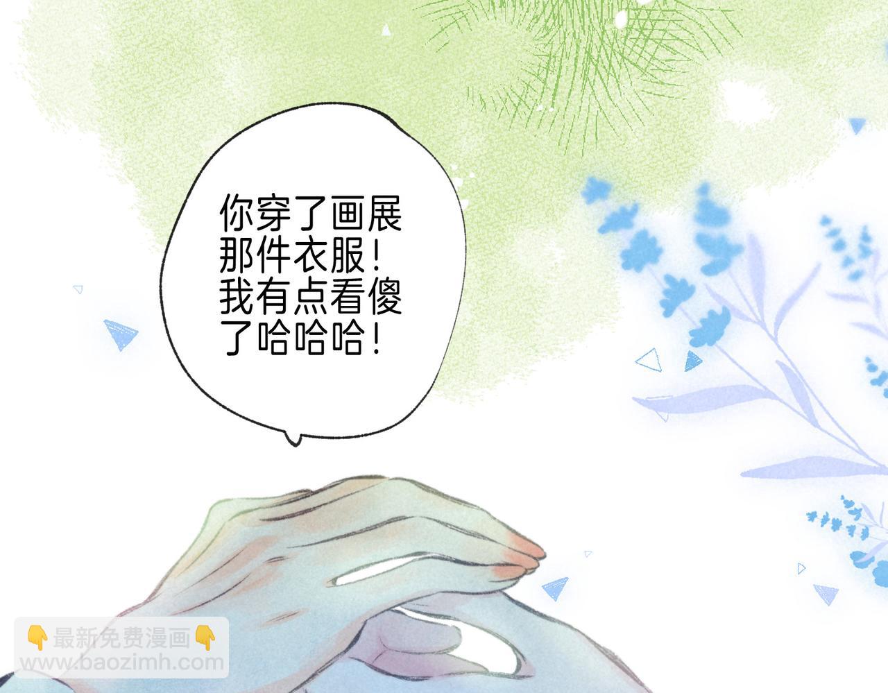 第71话 Goodnight Kiss(1/2)-第79话