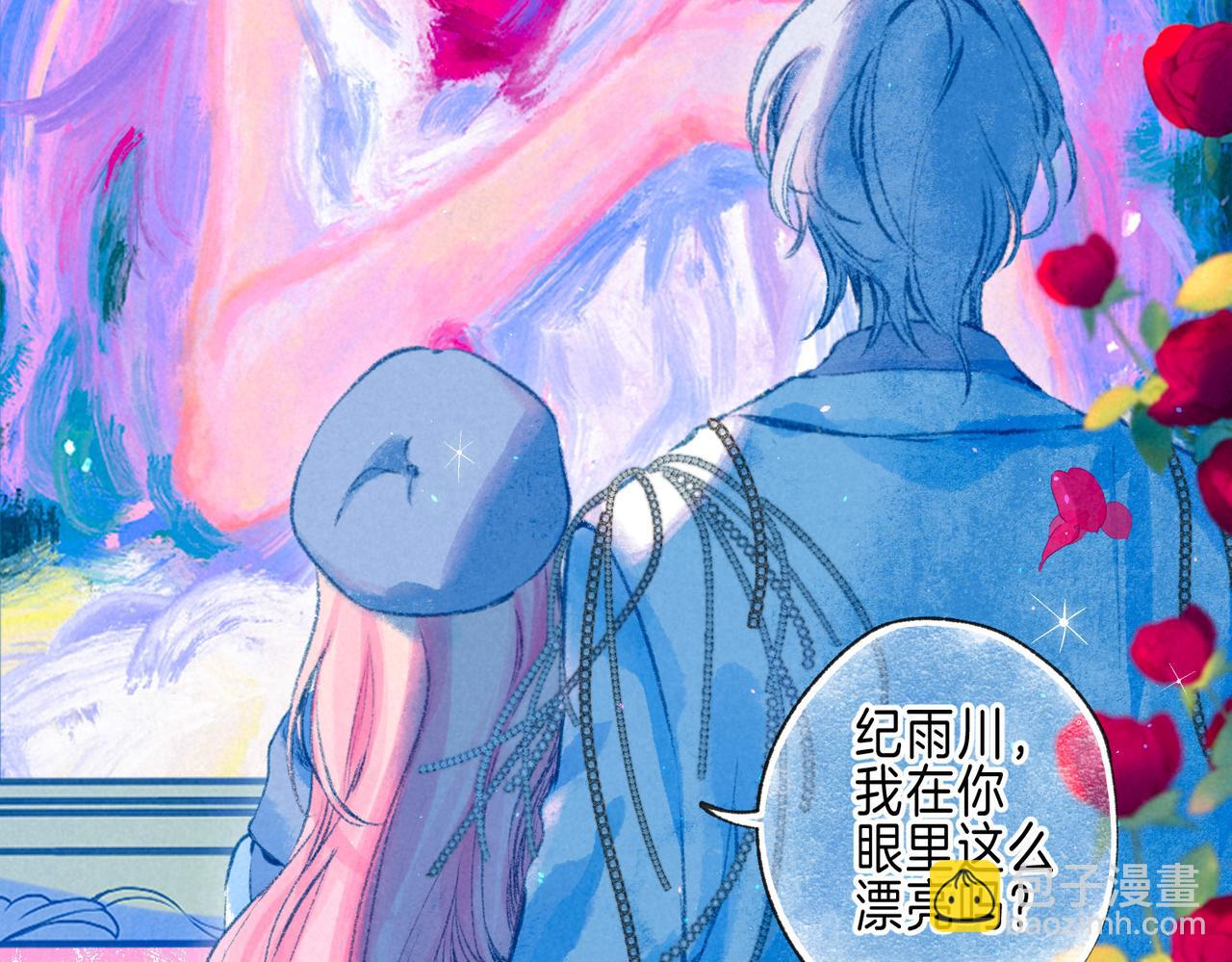 第71话 Goodnight Kiss(1/2)-第79话