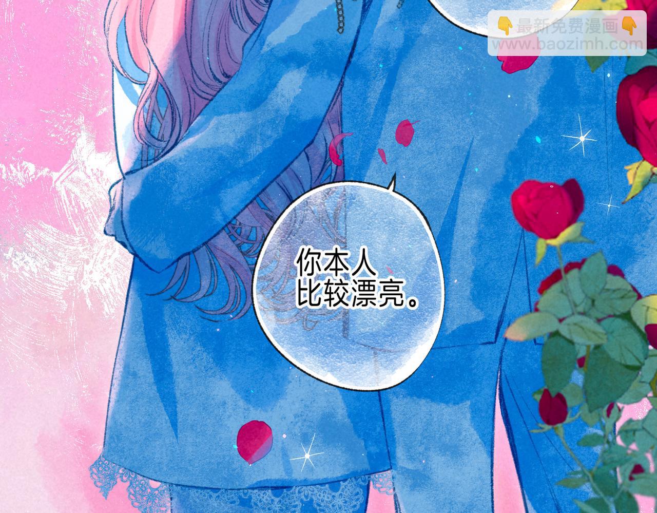 第71话 Goodnight Kiss(1/2)-第79话