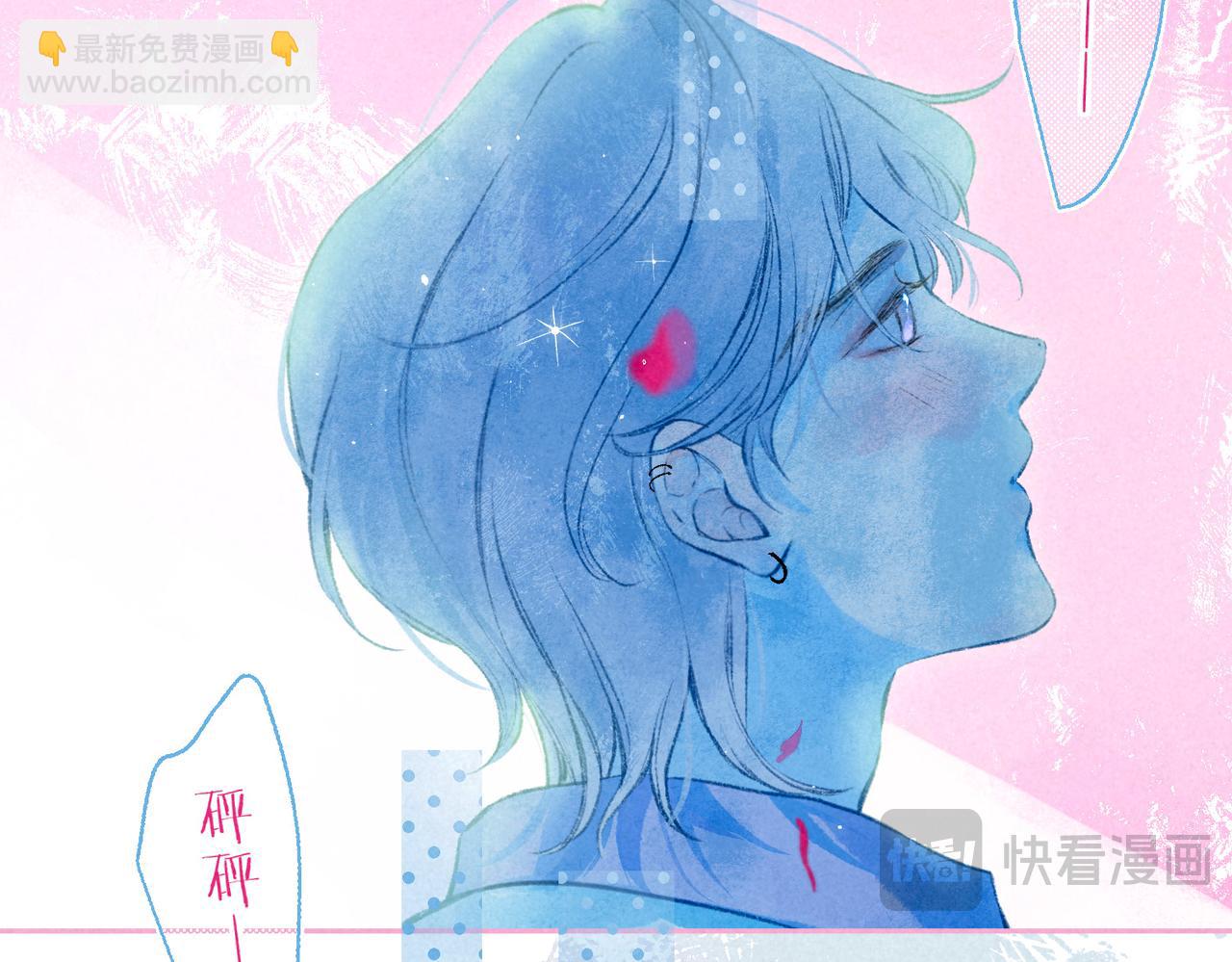 第71话 Goodnight Kiss(1/2)-第79话