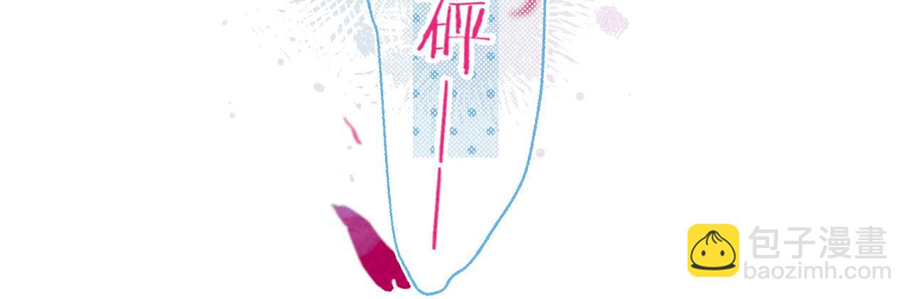 第71话 Goodnight Kiss(1/2)-第79话