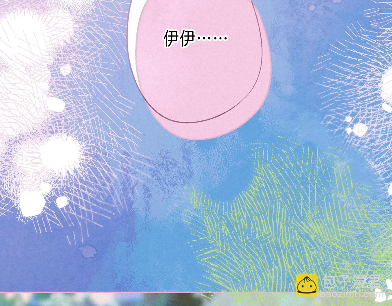 第71话 Goodnight Kiss(1/2)-第79话