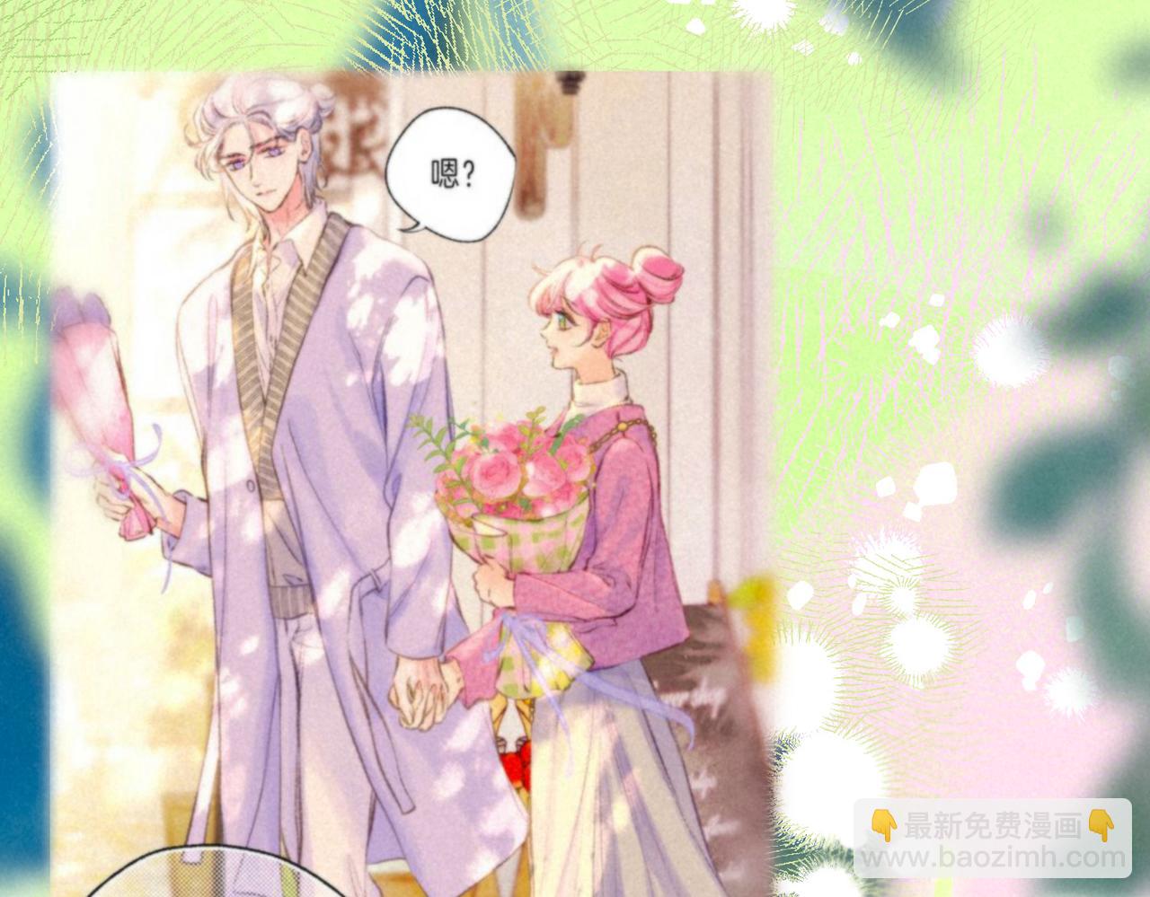 第71话 Goodnight Kiss(1/2)-第79话