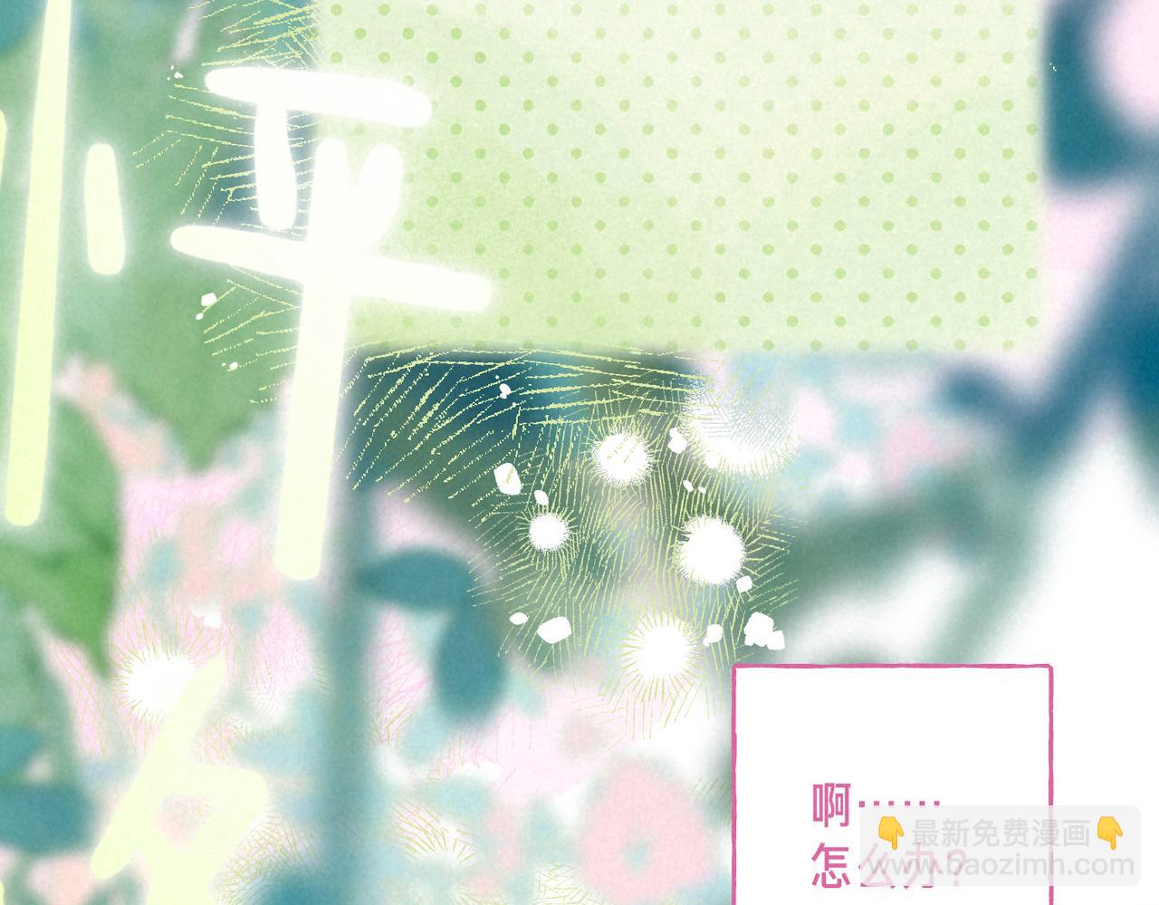 第71话 Goodnight Kiss(1/2)-第79话